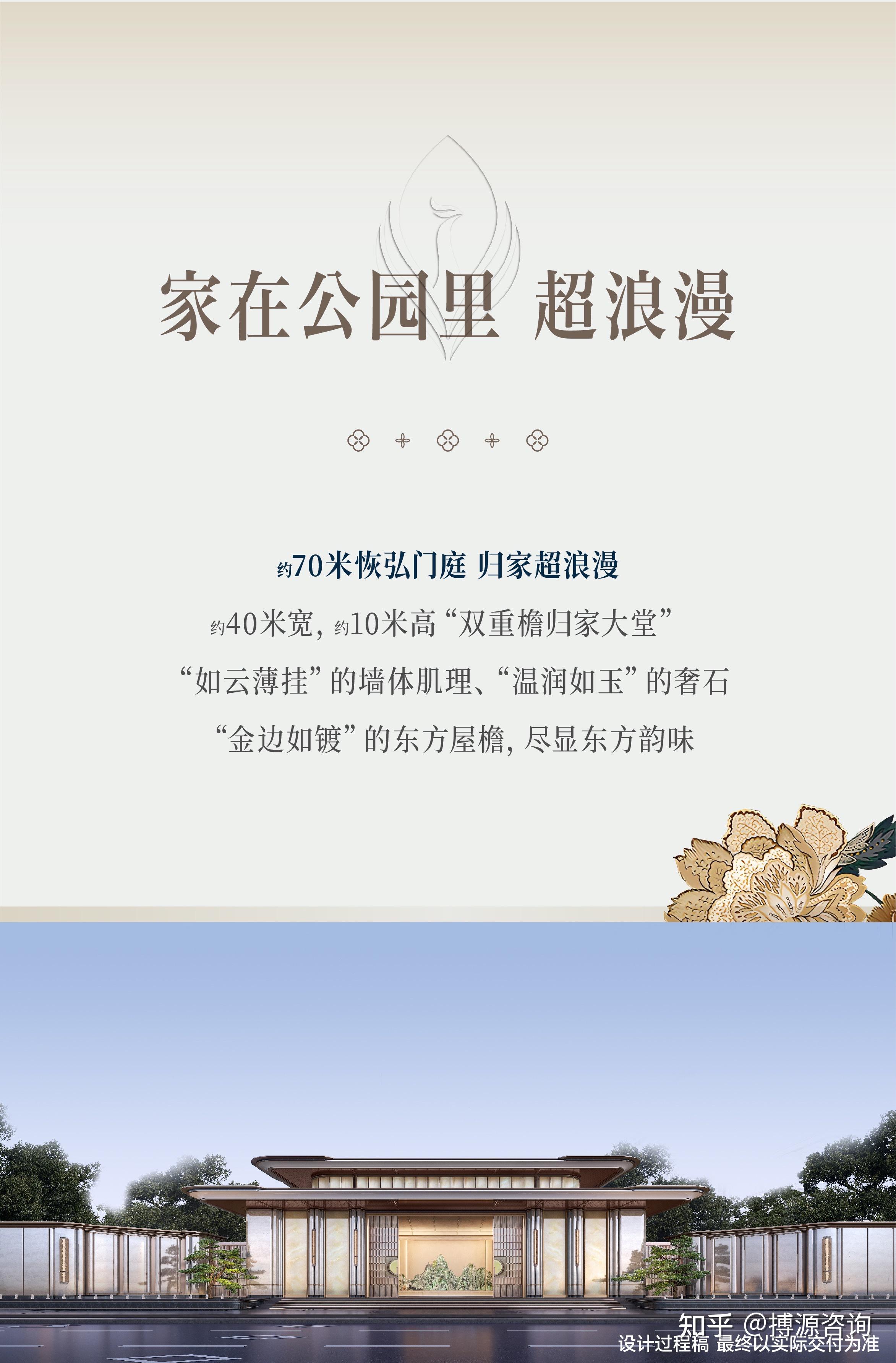 厦门五缘湾建发·书香五缘项目 - 知乎