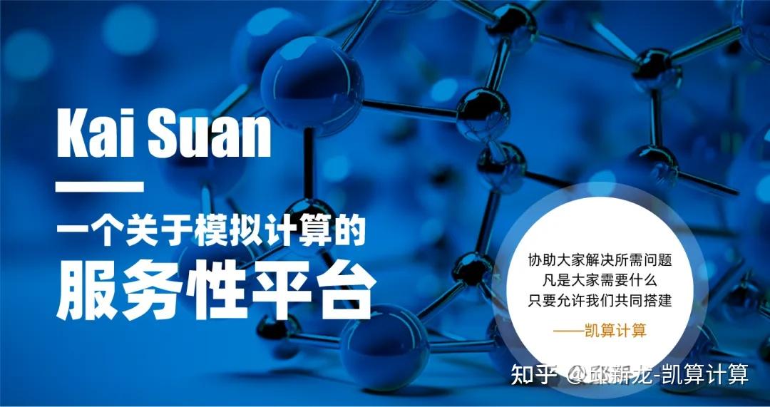 gromacs命令测试4-gmx rdf径向分布函数 - 知乎