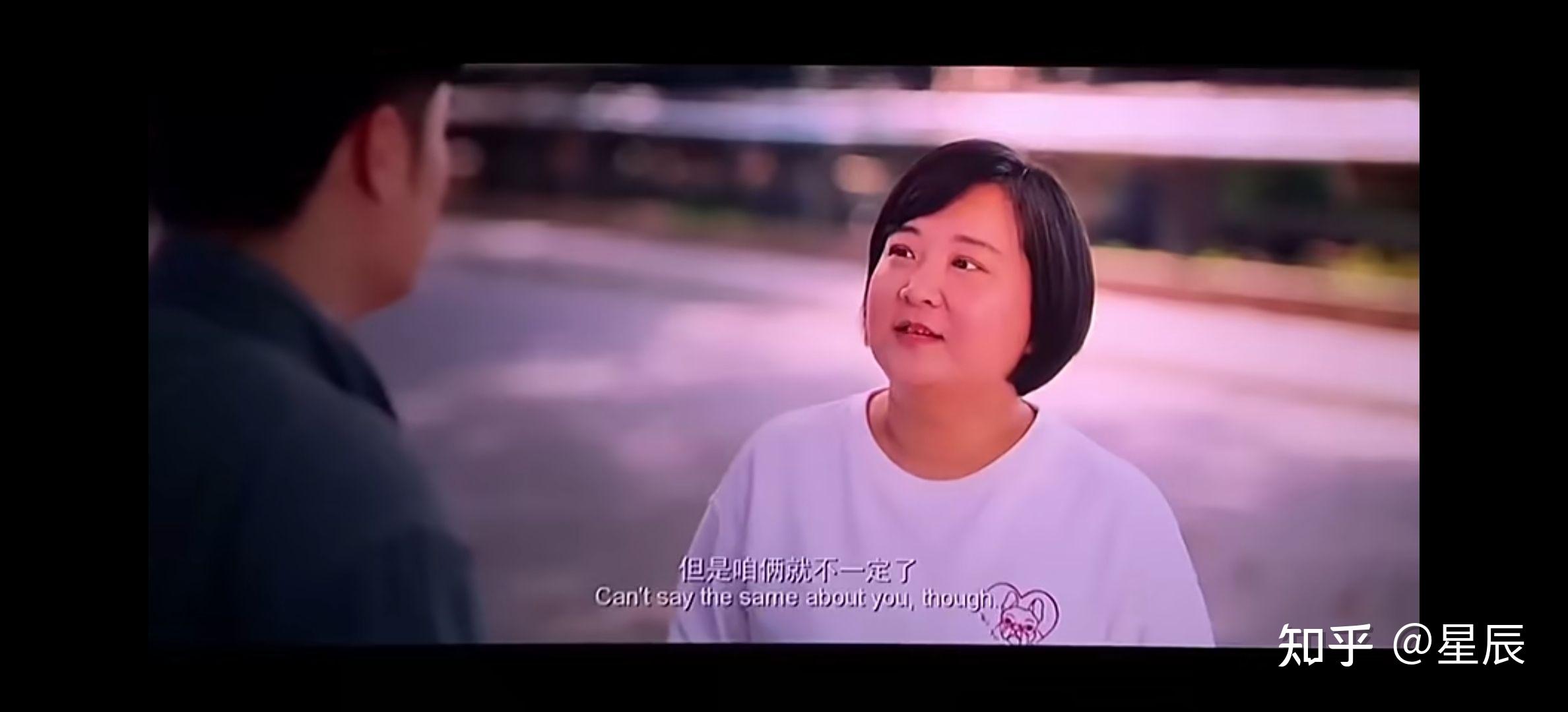 冷特为什么第一次见贾玲时就知道贾晓玲的名字