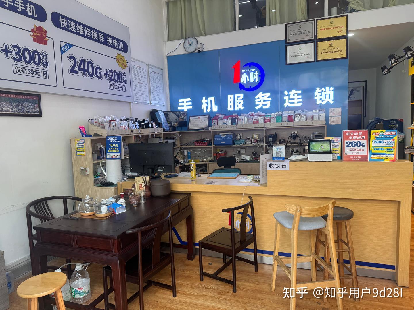 中山手机抵押变现跑了三家店,只有这家没坑我_