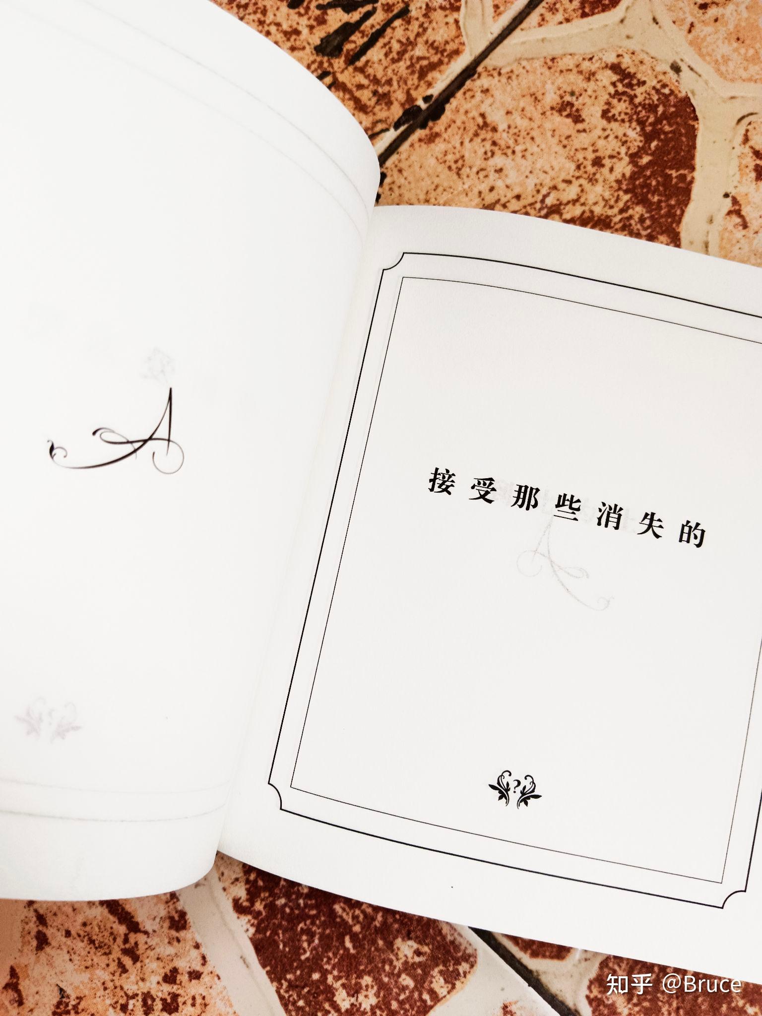 以《答案之书》开启我们的思维,助力我们做出最佳决策 - 知乎