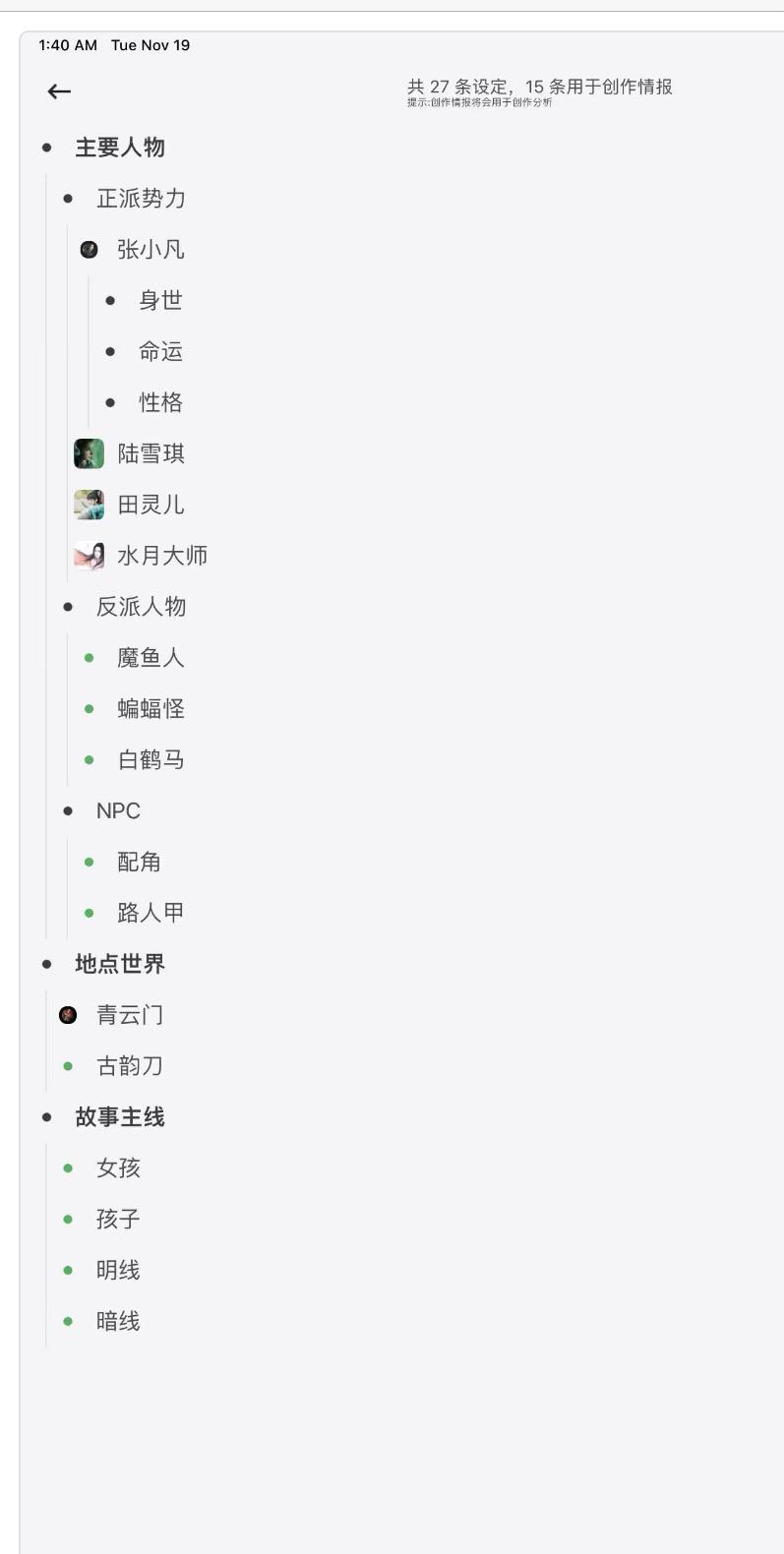 v2-32922fc692a195e66b8a854e35cb46a6_r.jpg