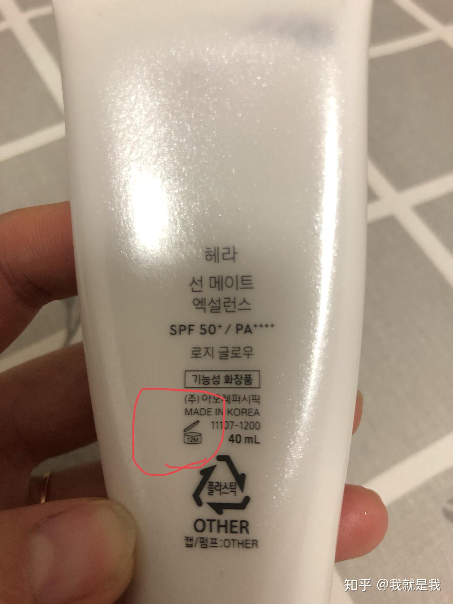 防晒霜打开后的保质期是多少? - 知乎