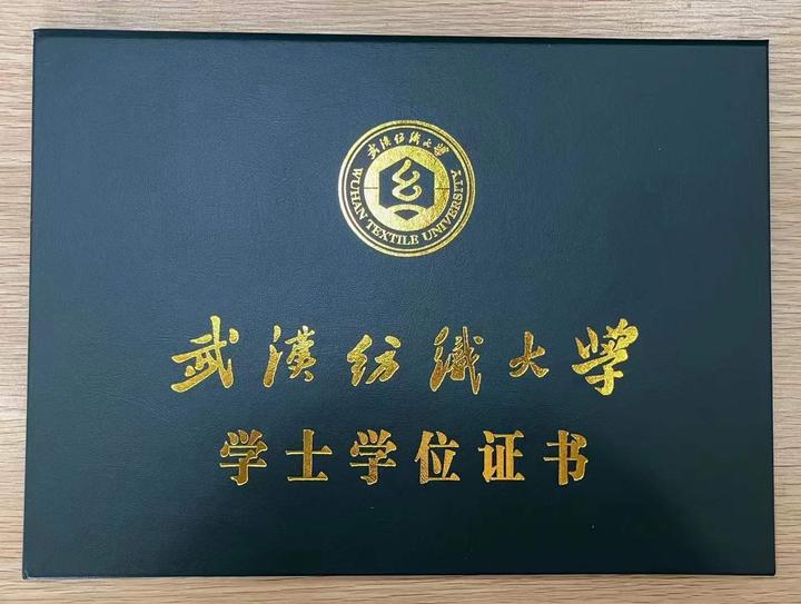 2024成人本科武汉纺织大学招生简章 - 知乎