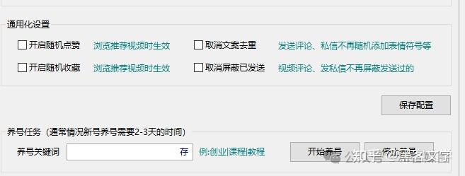 图片[8]71快客-网赚-兼职-视频代发目前最火的全新智能获客截流方案 有需要请联系站长71快客-网赚-兼职-视频代发71快客网