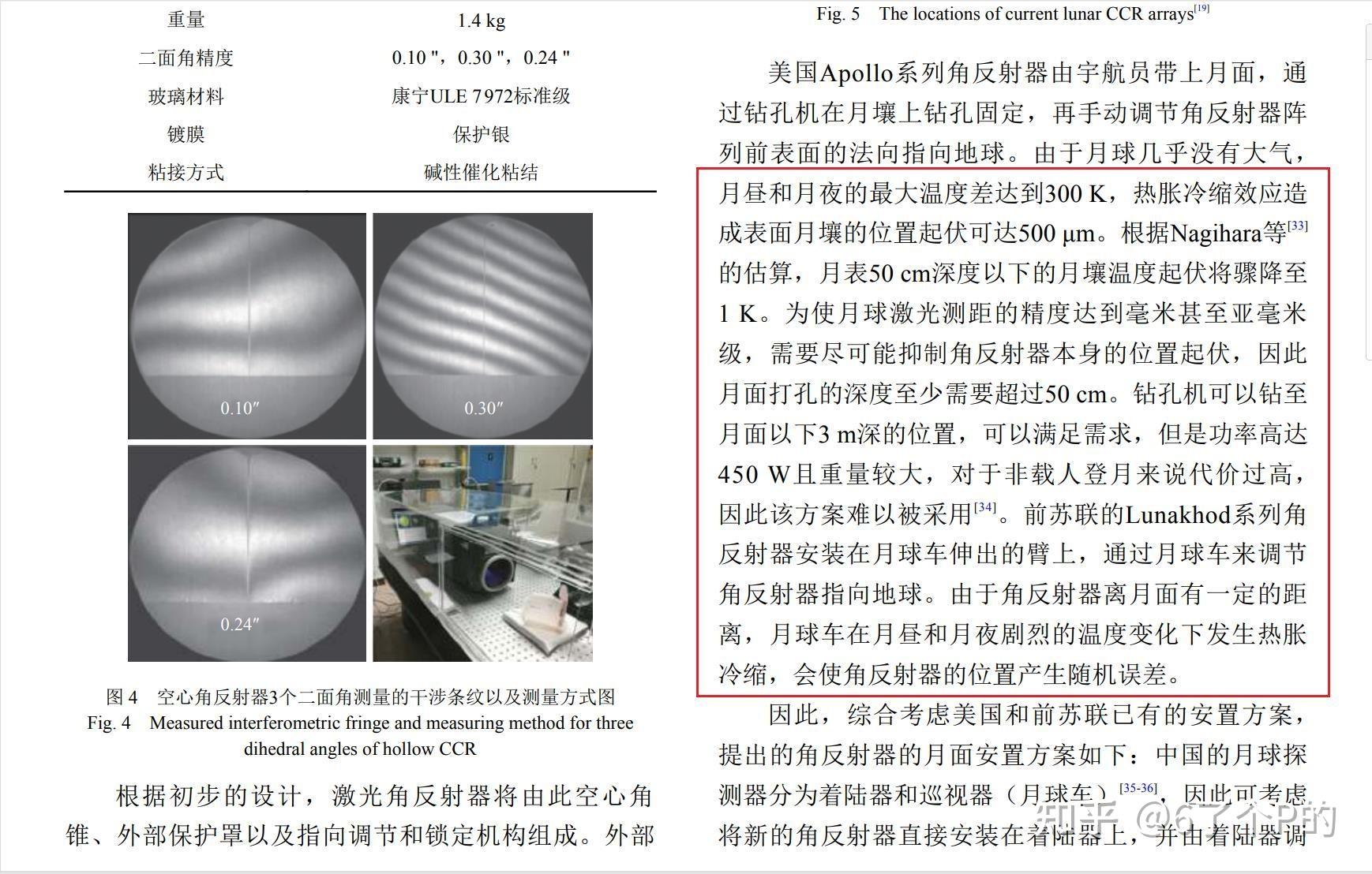 我弟居然觉得阿波罗登月是假的，我该怎么说服他？