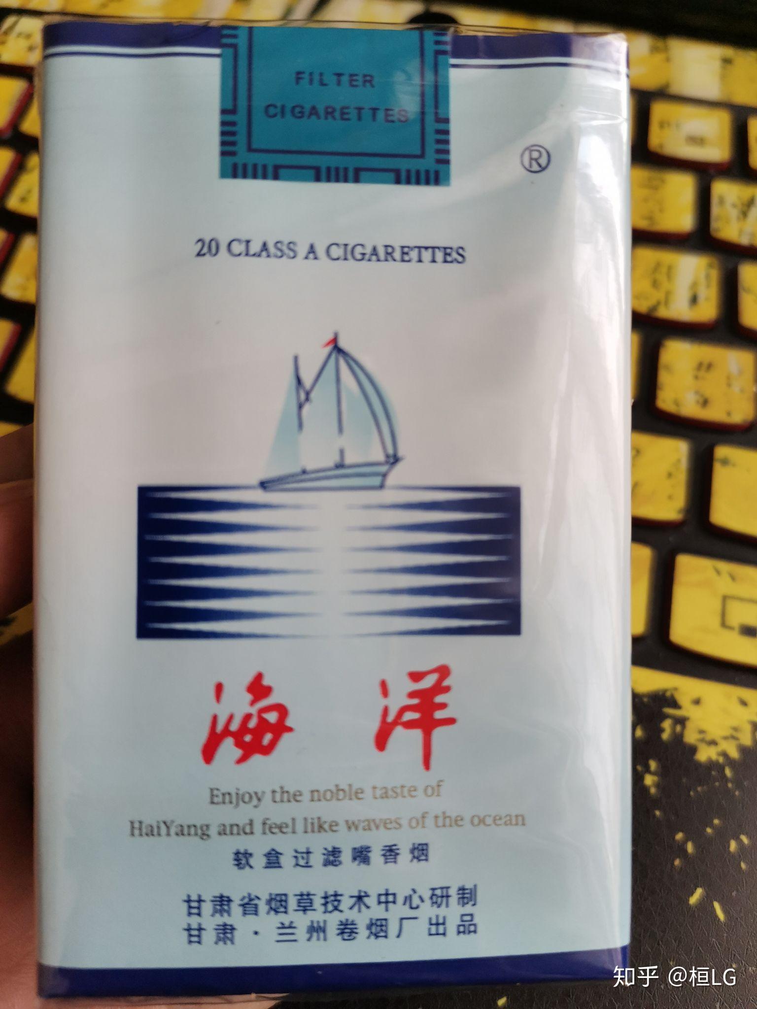 寻找一款兰州烟,你知道吗? - 知乎