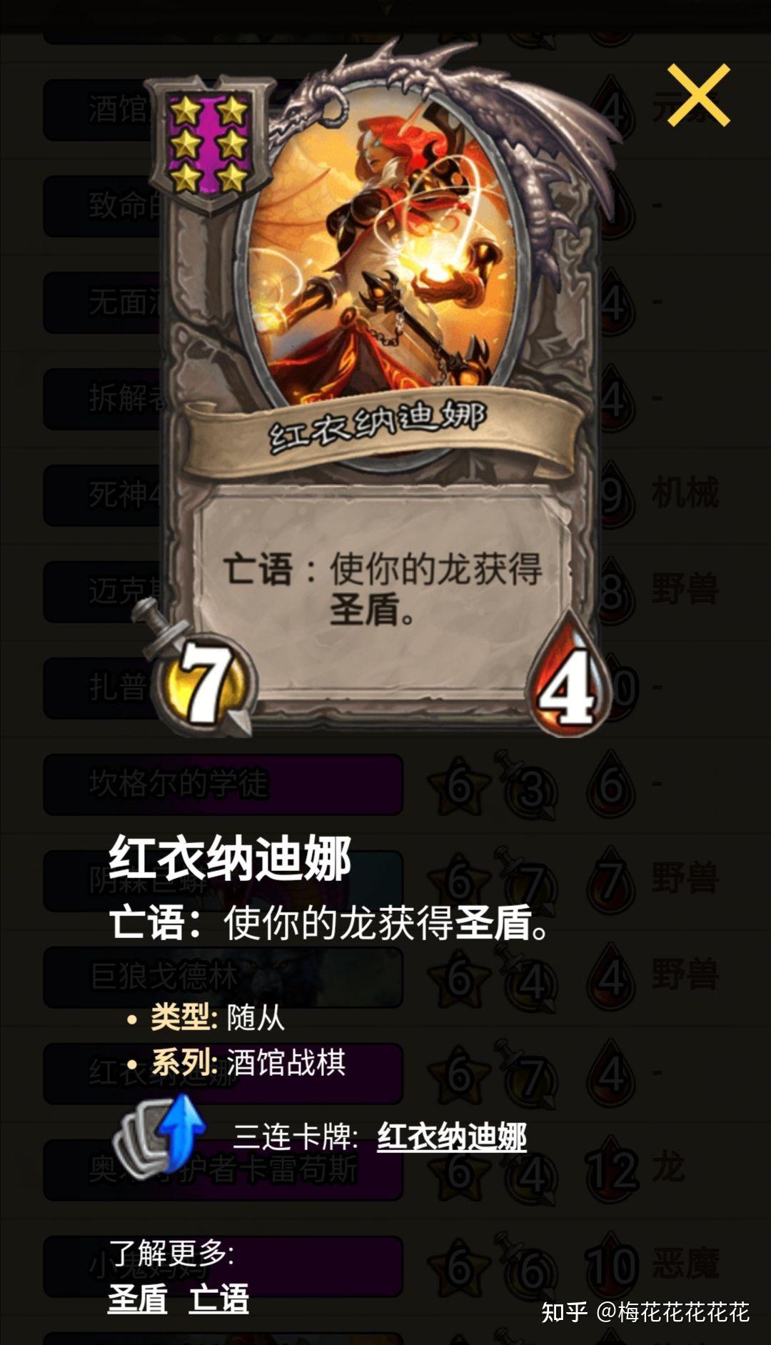 刚入坑酒馆战棋在游戏中有几个问题想和大佬们讨教一下