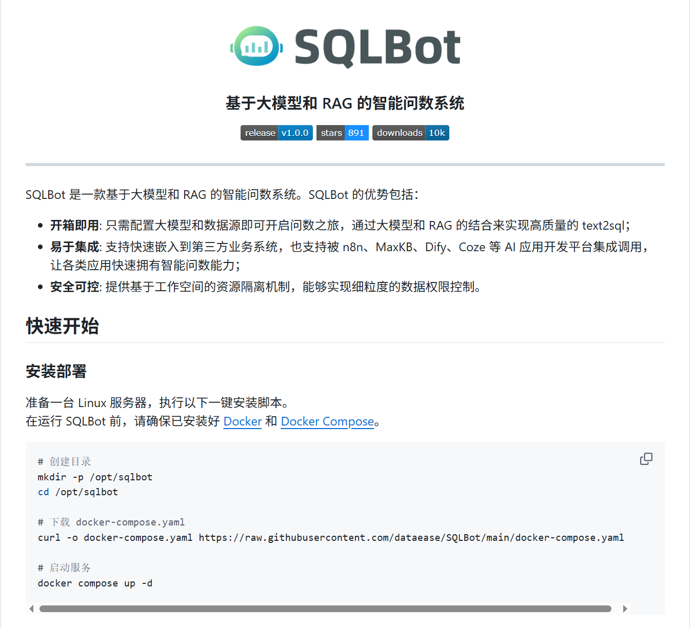 GitHub 热榜项目 - 日榜(2025-09-18) - 知乎