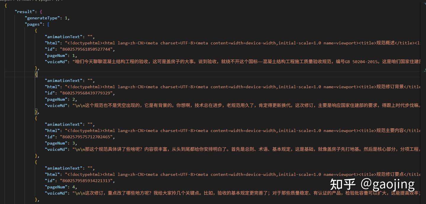 AIGC每周精选-密塔AI最近功能