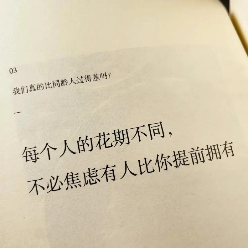无爱无感状态下的文案 - 知乎