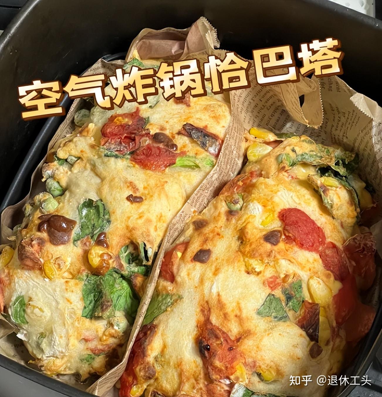 空气炸锅的“7个”邪修用法!学会这些妙用,根本不用花时间做饭