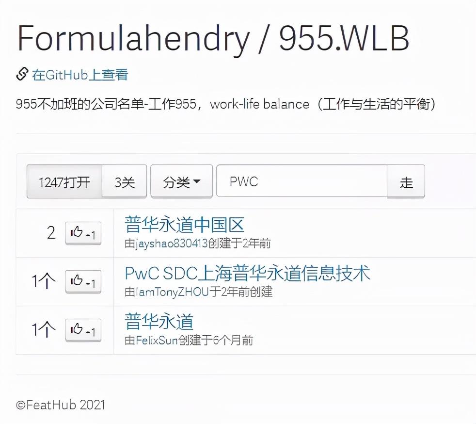 德勤实习）四大没有996 - 知乎