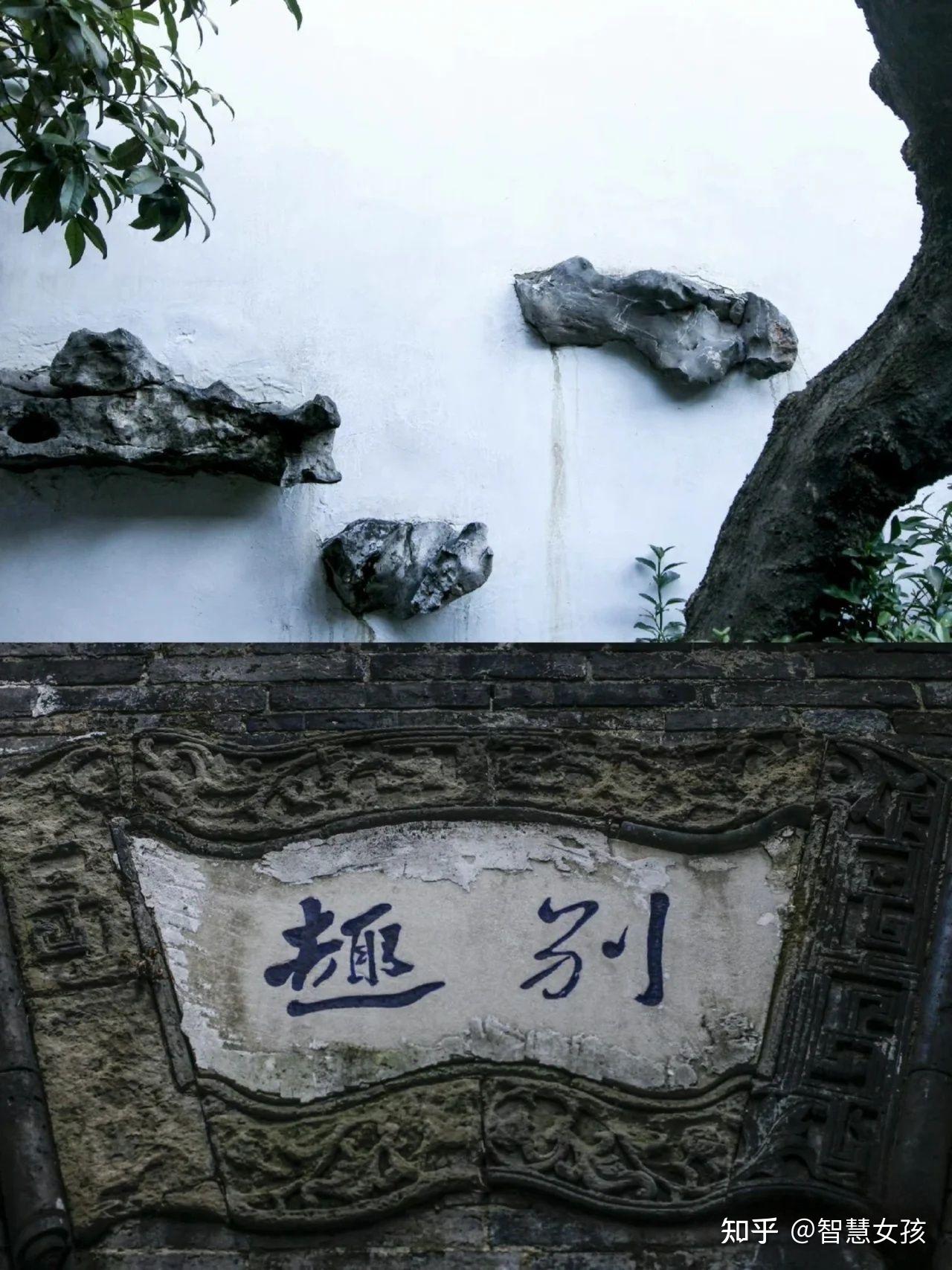 《扬州园林与住宅》之——逸圃 - 知乎