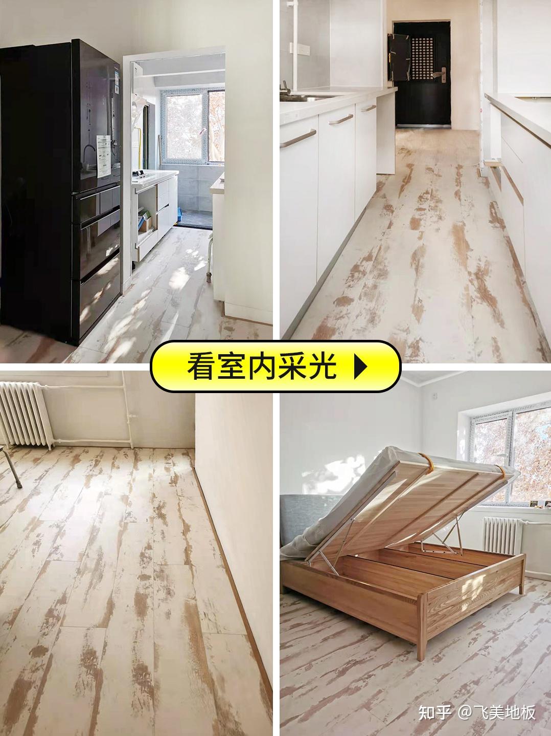 超实用木地板颜色搭配技巧全攻略! - 知乎