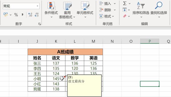 动图封面