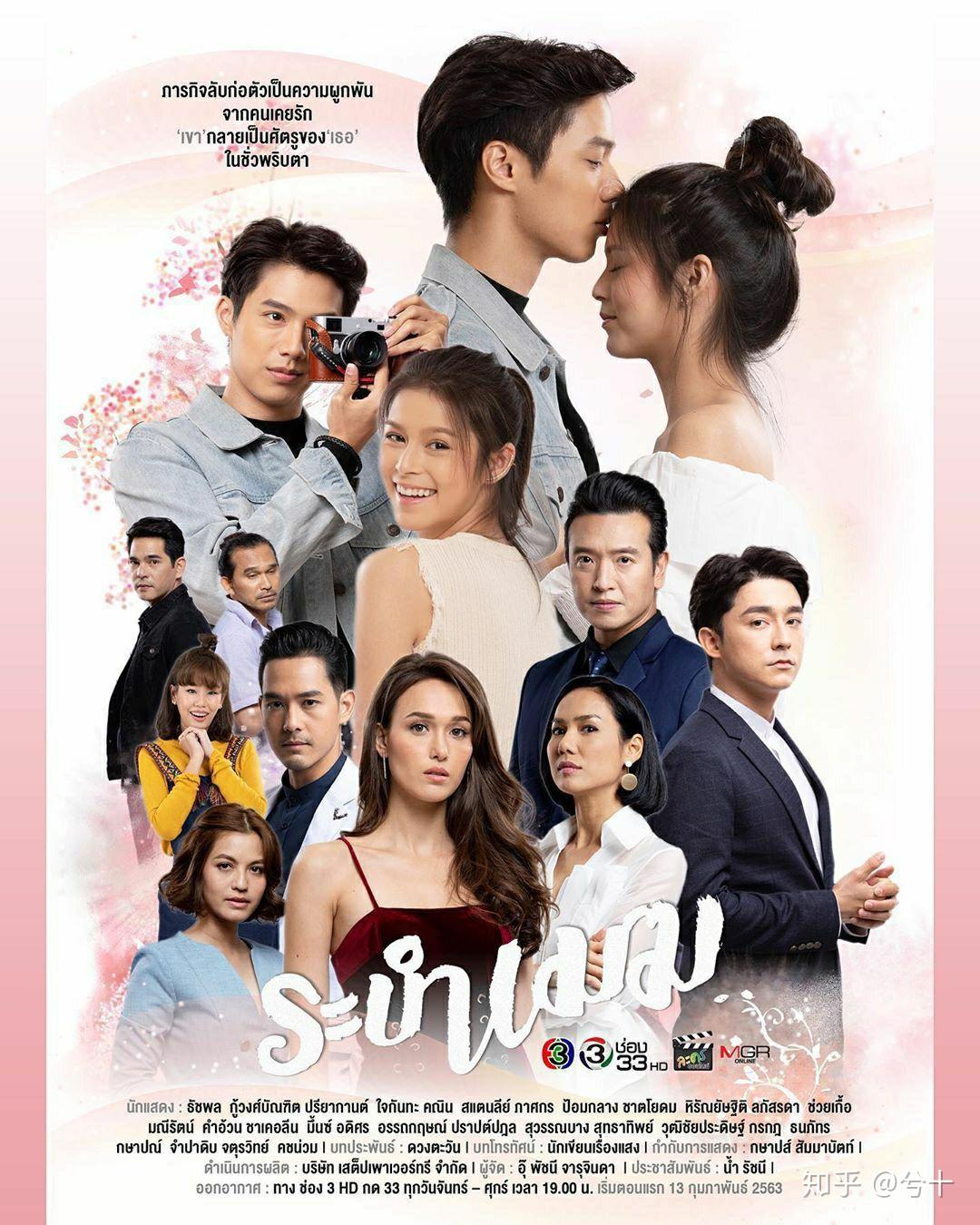 最近2020年有哪些好看的泰剧推荐