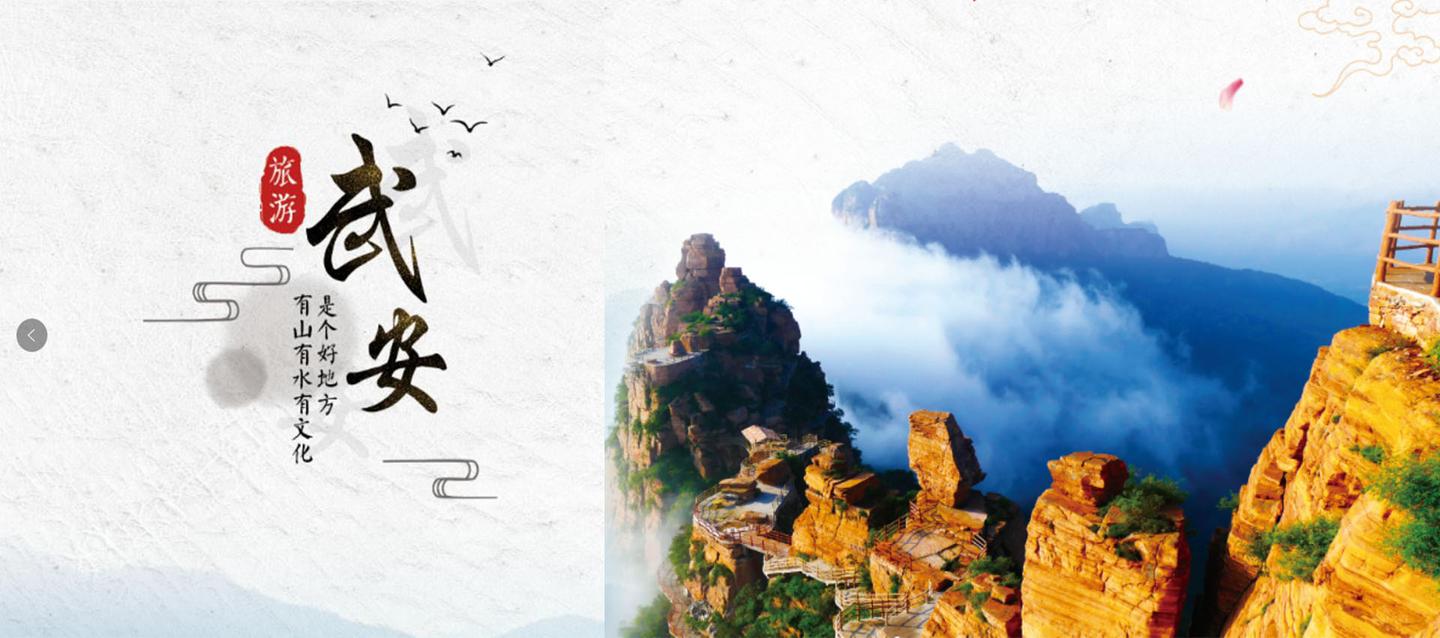 赏武安山水,品民俗文化——武安旅游陪你过大年 - 知乎