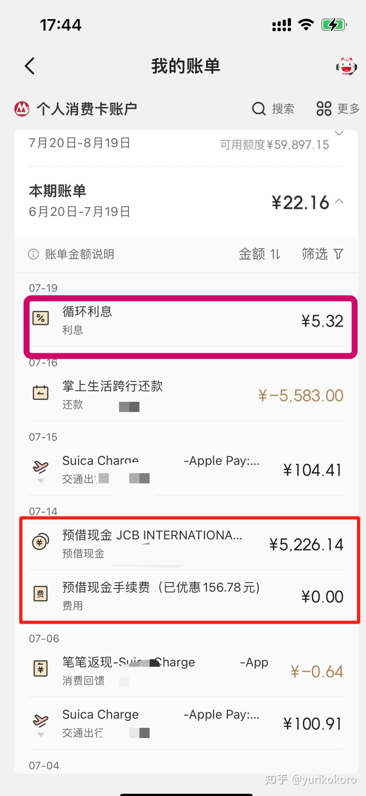 日本留学国内银行卡推荐- 知乎