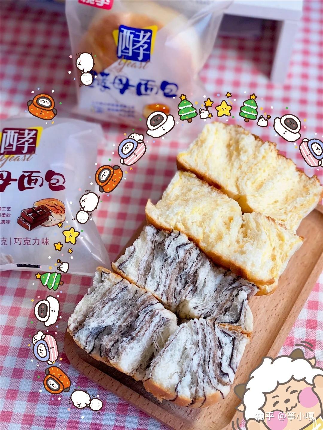 78桃李酵母面包咬一口都是云朵的味道,松软的像是在咬棉花糖一样,月