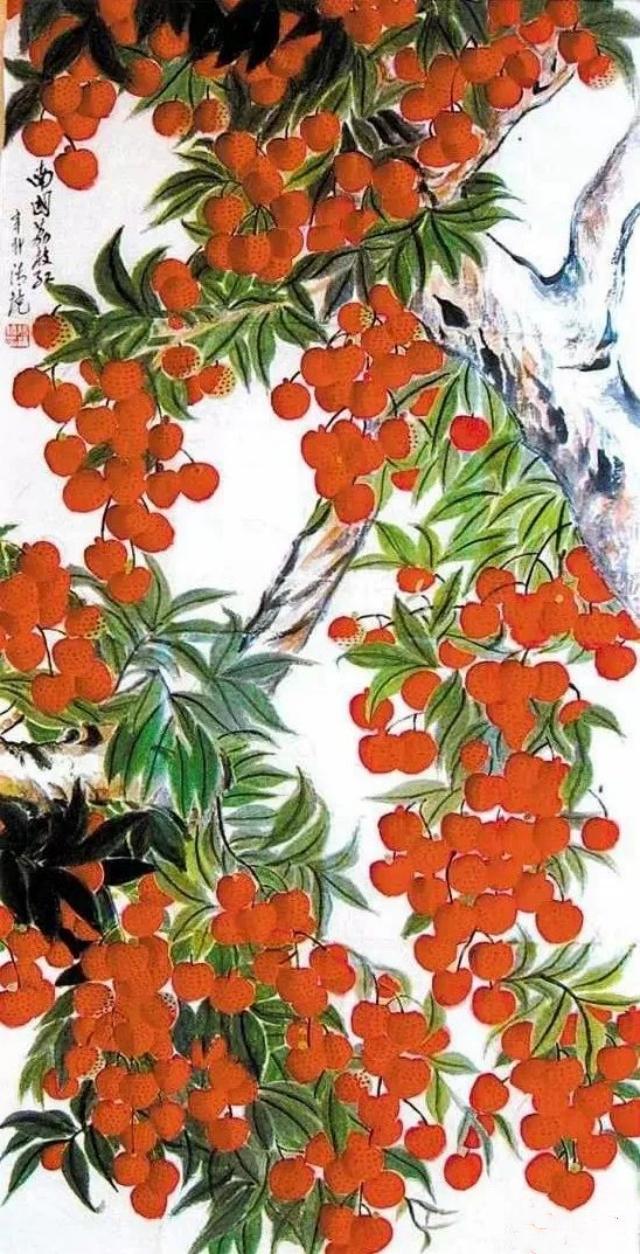 六大国画名家画荔枝,祝你大吉大利! - 知乎