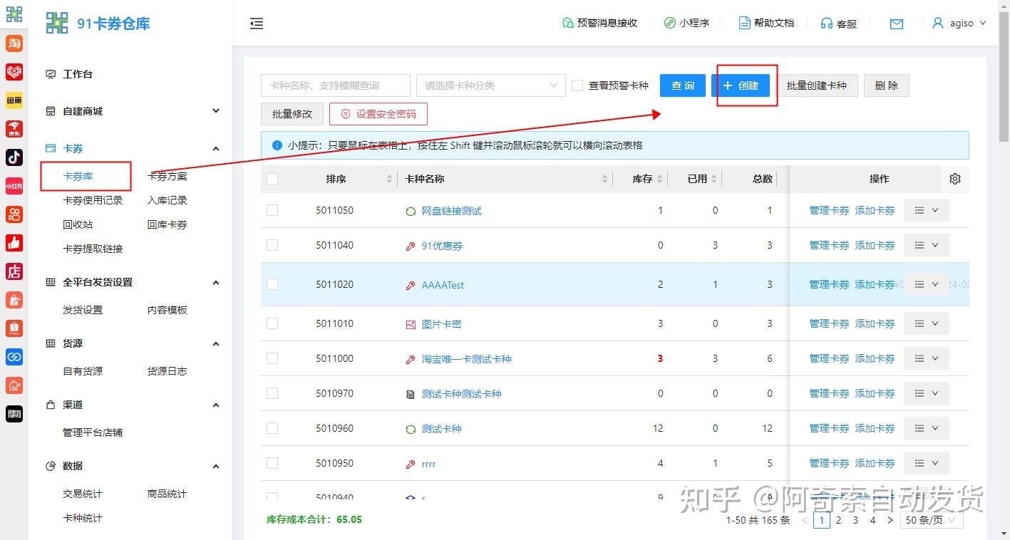 短信平台群发合同有效吗知乎文章怎么发 短信平台群发合同有效吗知乎文章怎么发