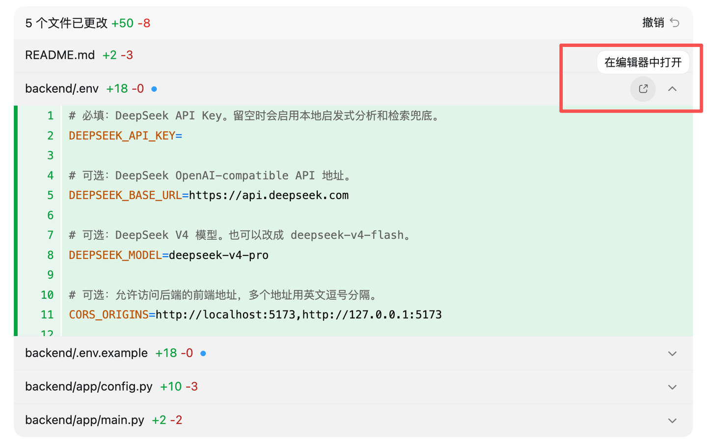 DeepSeek V4 + GPT-5.5 一手实战，结果很意外！附 Codex 保姆级项目教程 - 知乎