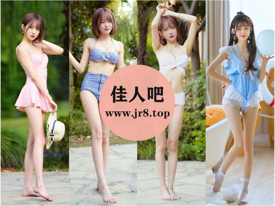 [14套-3.1G]王羽杉Barbieshy写真合集[持续更新]-第1张-佳人吧写真资源合集下载