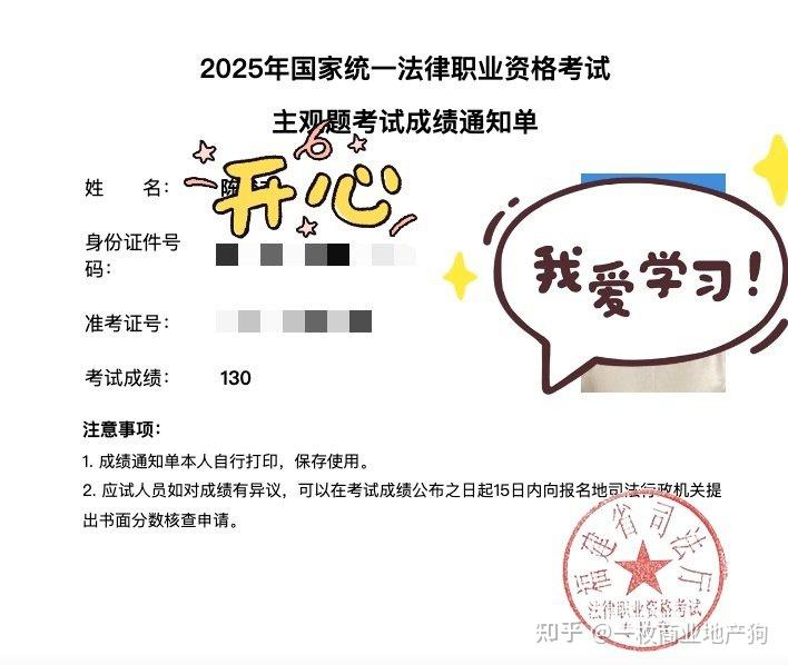 经验贴图片
