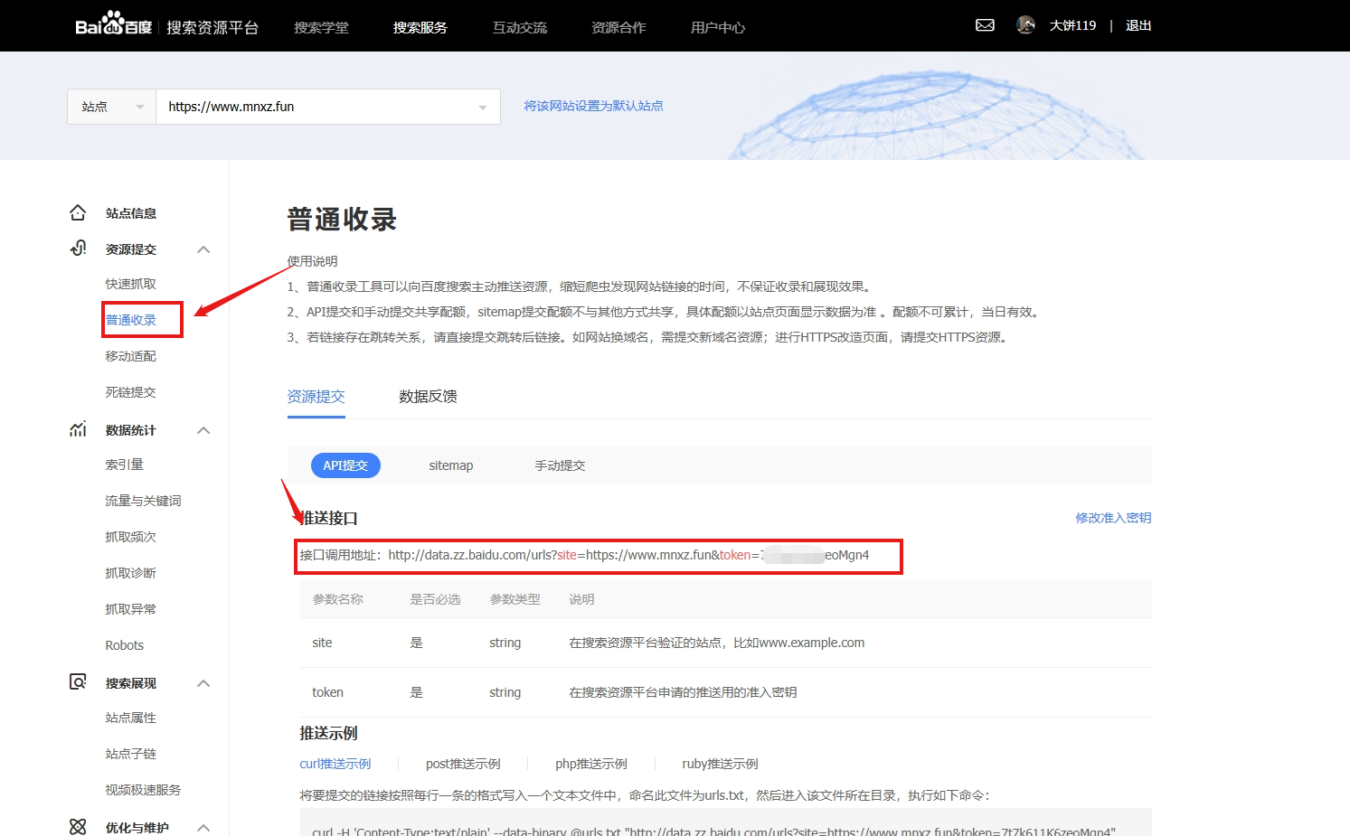 百度seo教程推荐知乎_百度seo是什么,怎么做