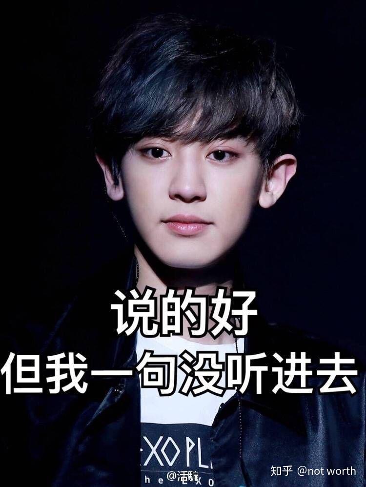 有没有exo沙雕表情包