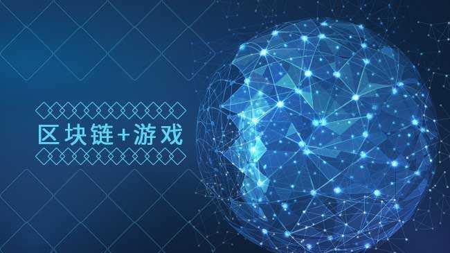 H哈希游戏推荐_2025年最火可验证公平游戏平台（注册送88U）ash哈希竞猜游戏系统开发方案(逻辑分析）详情