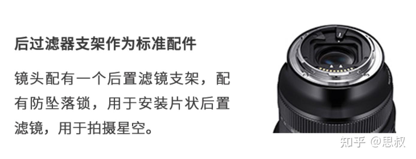 SONY鏡頭收購