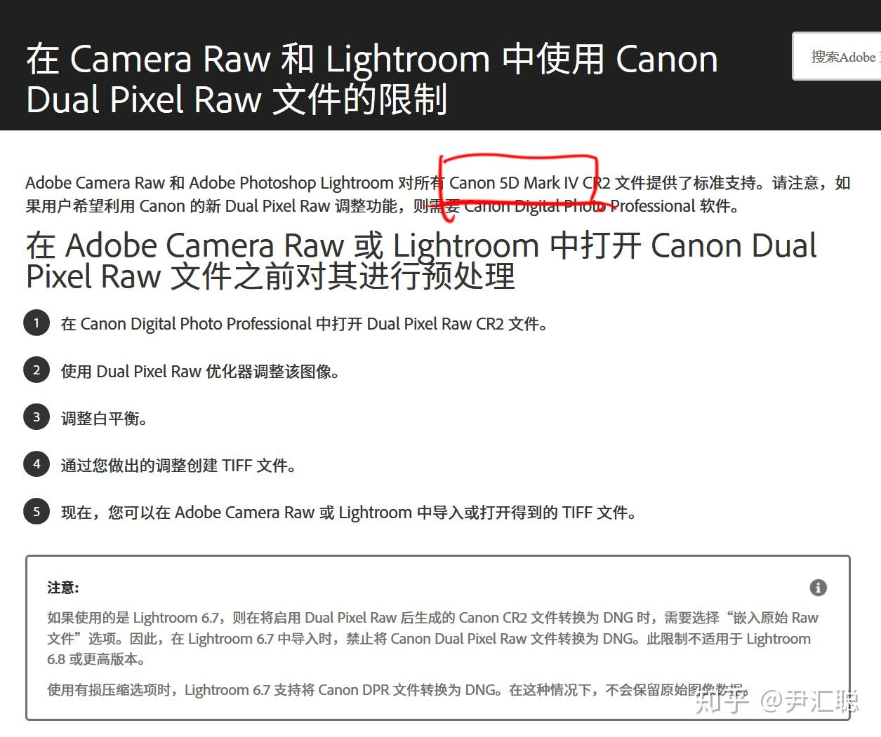 5d4的raw格式lr为什么打不开