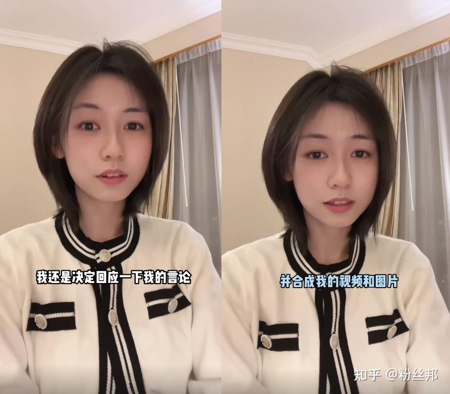 程女士童锦程合体直播，因视频事件产生负面舆论，效果太差被骂哭 - 知乎