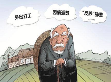 或将老无所依了?80后彩虹懵逼