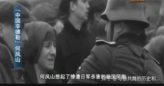 不该尘封的往事——他叫何凤山,救下的犹太人比辛德勒还多 - 知乎
