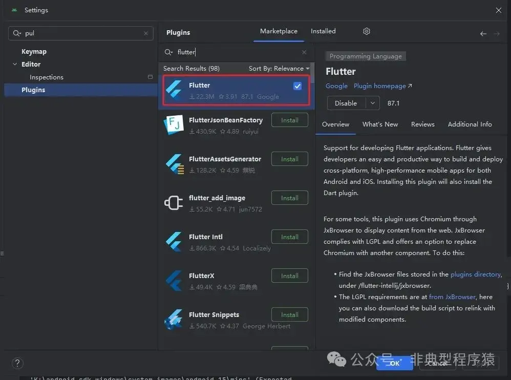 Android Studio 独角鲸版本搭建 Flutter 开发环境 - 知乎