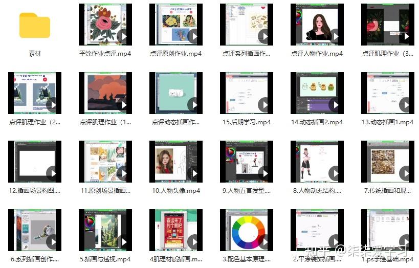 优S手绘基础营第24期【画质高清有笔刷】 - 知乎