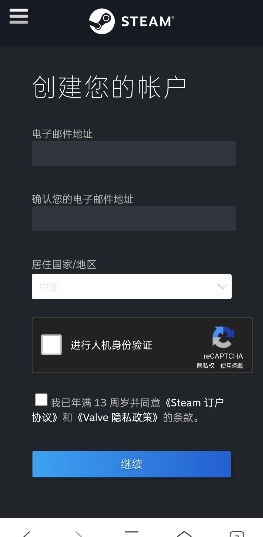 解决Steam人机验证无法通过问题- 知乎