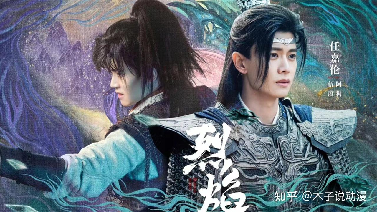 为什么武庚纪真人剧导演把天武圣王和不闻不问给删了?原因很简单 - 知乎