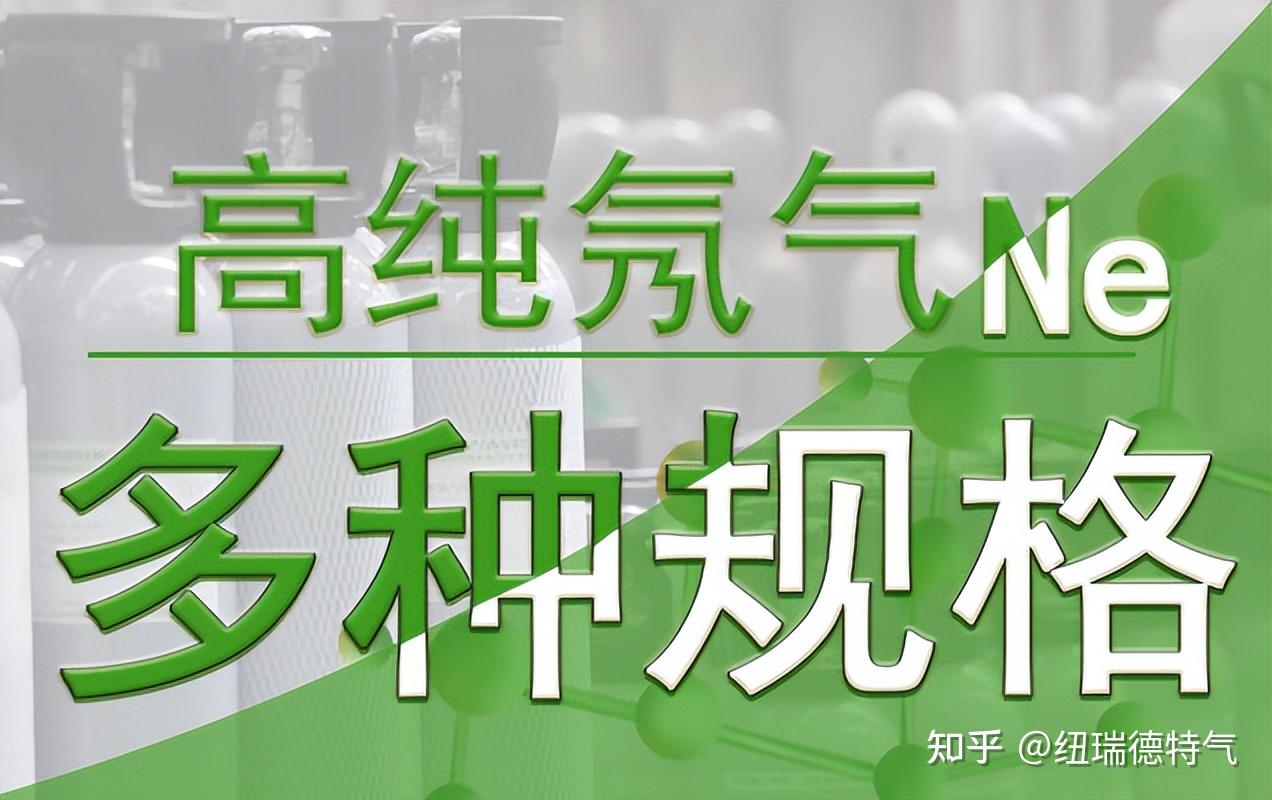常用的几种标准气体,它们的组成成分有哪些? - 知乎