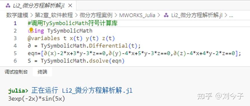 MWORKS.Syslab 2025b 如约而至！界面全面焕新，未来可期！ - 知乎