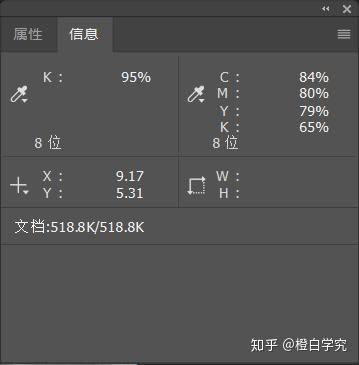 六、颜色模式之灰度模式 - 知乎