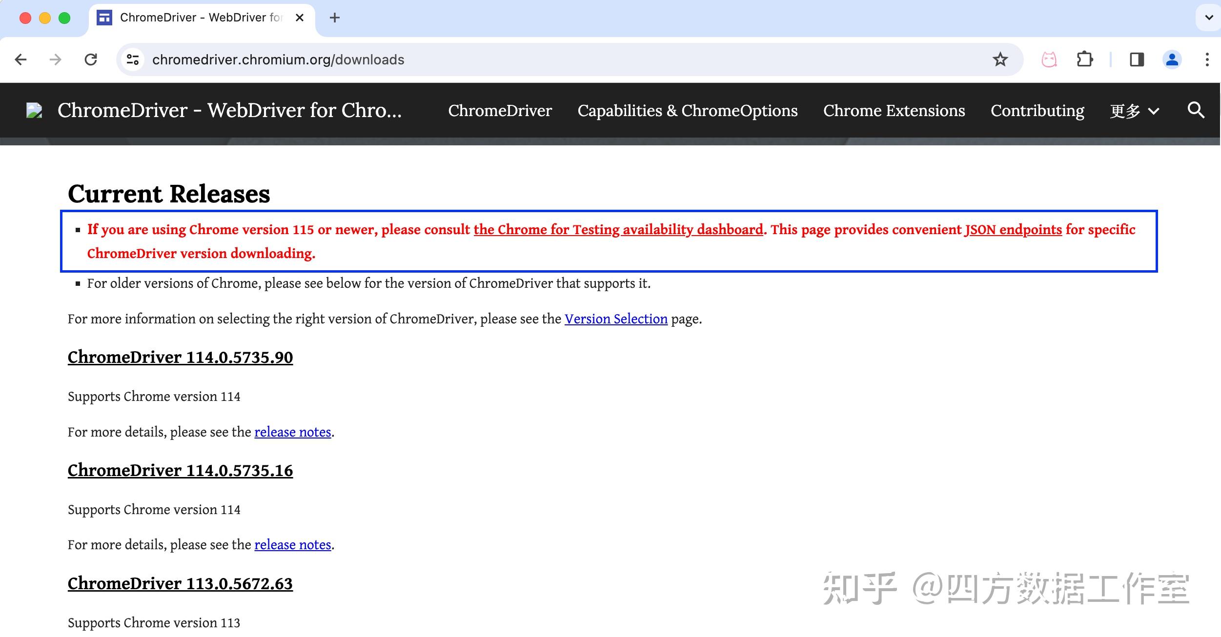 哪里下载最新版本的 ChromeDriver - 知乎