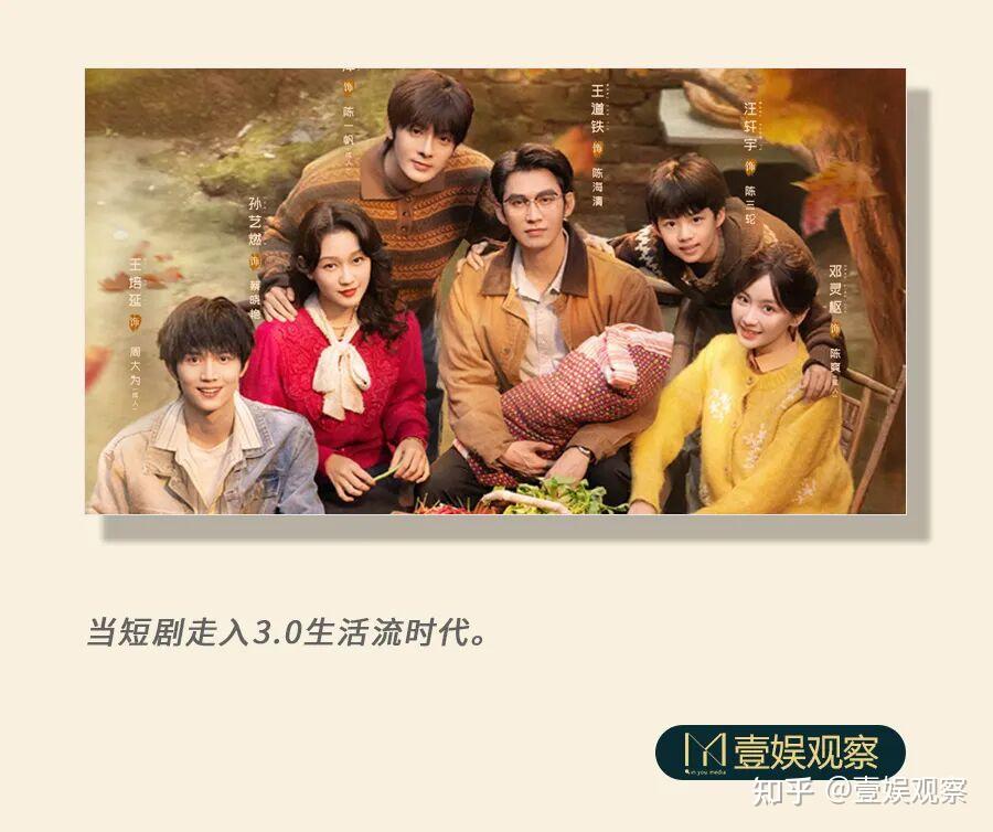 短剧系列化现象级，凭啥是它创造？｜对话《家里家外2》主创 - 知乎