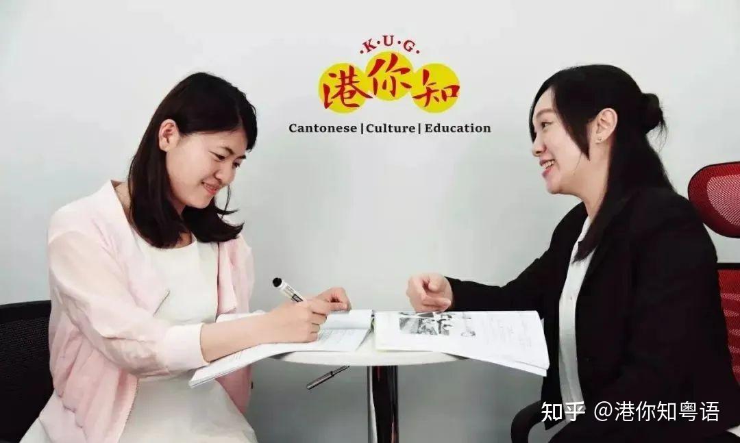 为什么粤语中“唔该”会有多谢的意思? - 知乎
