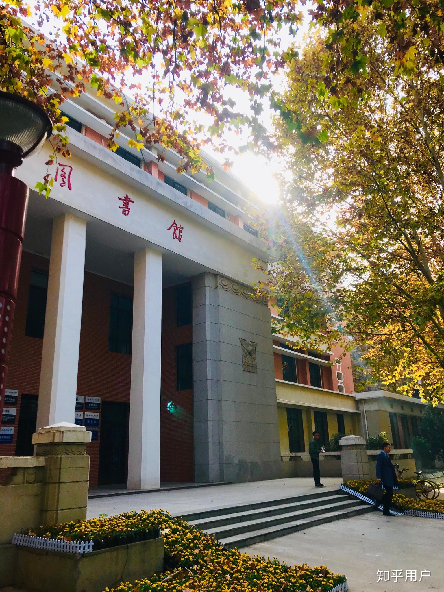 西北工业大学的图书馆或教室环境如何?是否适合上自习? - 知乎