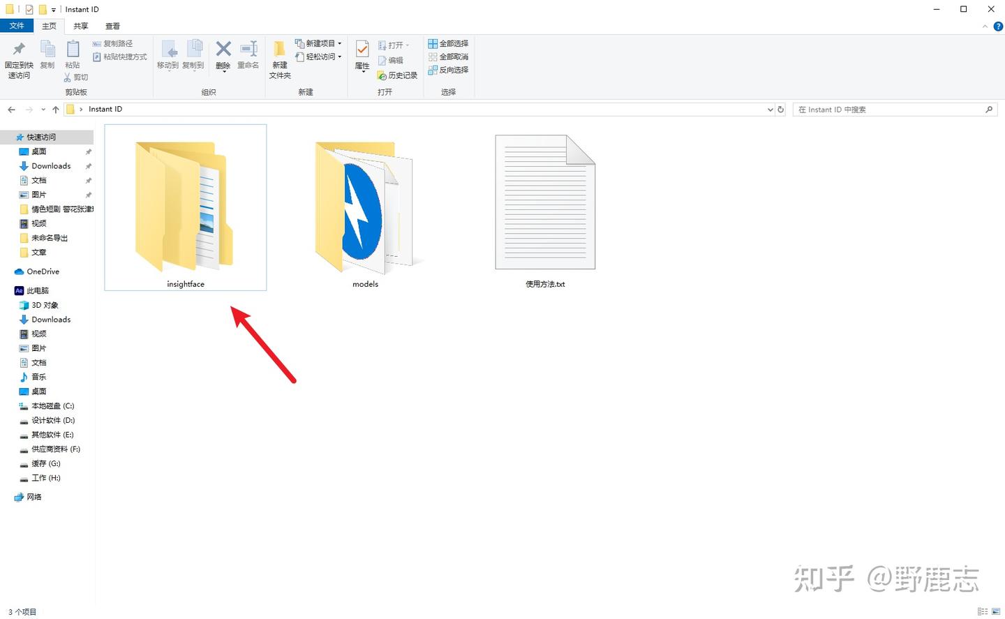 ControlNet风格迁移类控制（下）：Instant-ID|Revision|Reference|Shuffle - 知乎