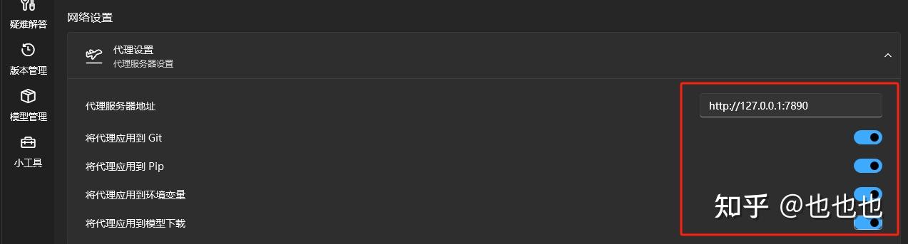 StableDiffusion roop免费换脸工具安装及出现问题的处理方法，一步一步来 - 知乎